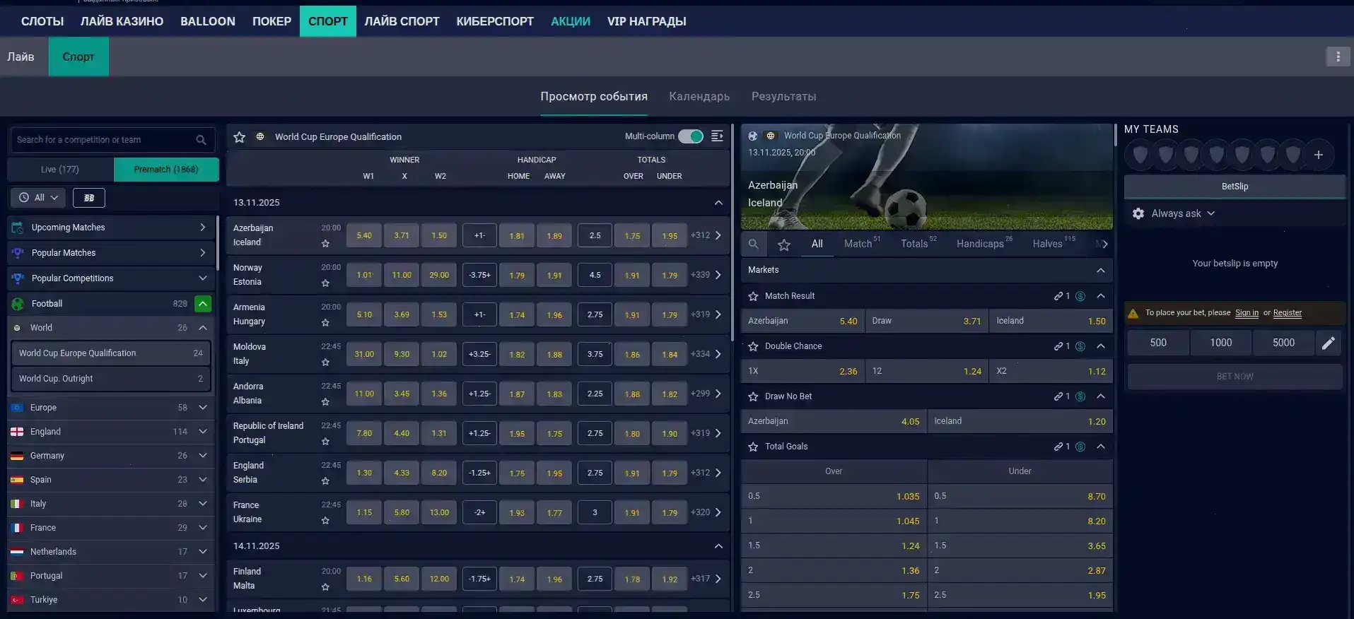 Главный экран портала Ва-Банк с популярными слотами и акциями